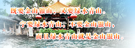 《山東省2023年大氣、水、土壤環(huán)境質(zhì)量鞏固提升行動(dòng)方案》之水篇